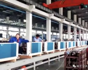 瀚藝Haye集團 以技術為核心，引領中央空調與工業制冷創新發展