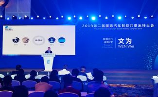 技術(shù)賦能，服務(wù)暖心 如祺出行雙核驅(qū)動(dòng)智慧出行新體驗(yàn)