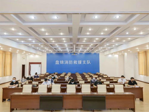 盤(pán)錦市消防救援支隊(duì)召開(kāi)全市消防技術(shù)服務(wù)機(jī)構(gòu)專(zhuān)項(xiàng)檢查工作動(dòng)員部署會(huì)